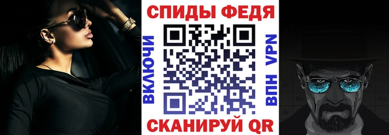 Амфетамин Розовый  Гагарин 