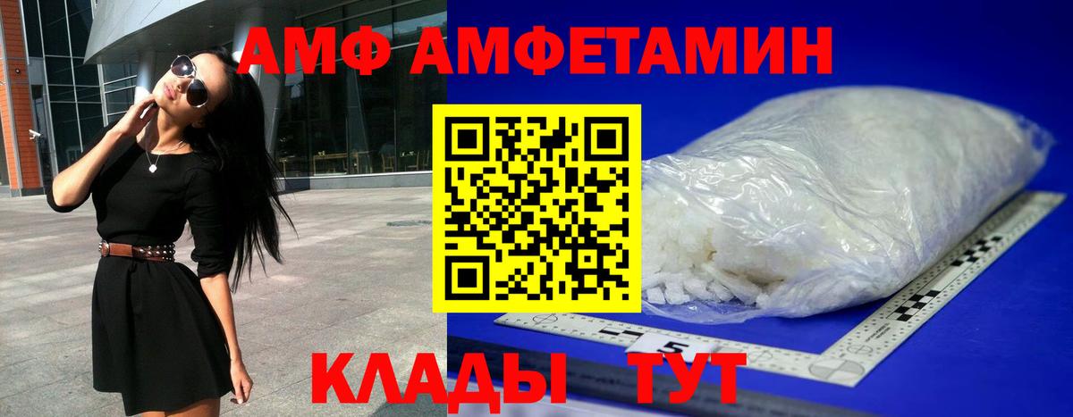 Гагарин  Amphetamine VHQ  Вход с VPN 