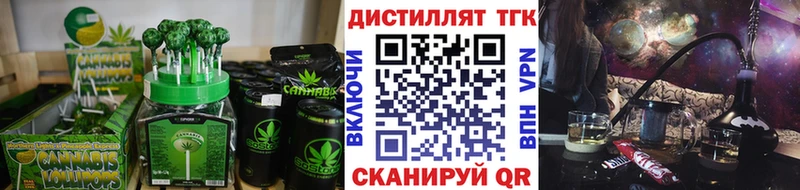 Canna-Cookies конопля Гагарин