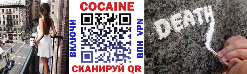 блэк спрут зеркало  купить наркотики сайты  Гагарин  КОКАИН Columbia 