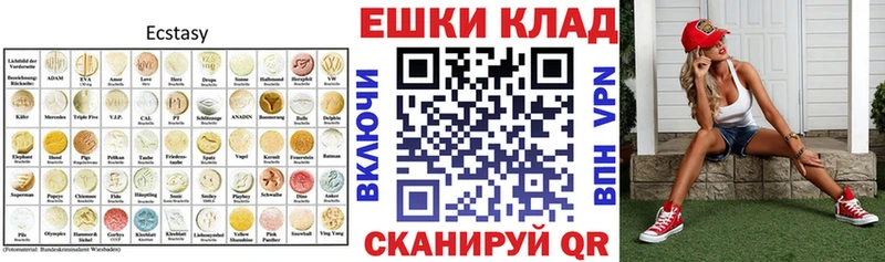 ссылка на мегу как войти  купить закладку  Гагарин  Ecstasy 280мг 