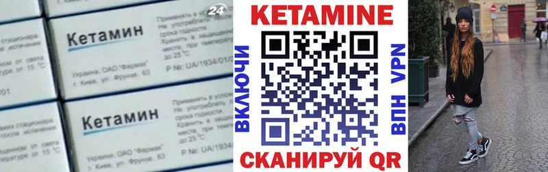 наркошоп  Гагарин  КЕТАМИН ketamine 