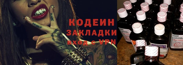 метадон Абдулино