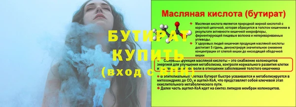 spice Абаза