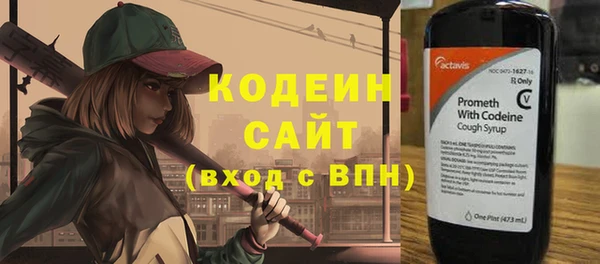 spice Абаза