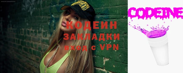 метадон Абдулино