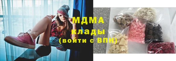 экстази Абинск