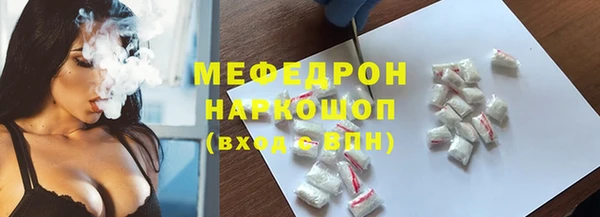 наркотики Пересвет
