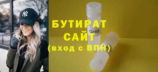 экстази Абинск