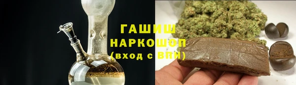 метадон Абдулино