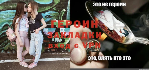 spice Абаза