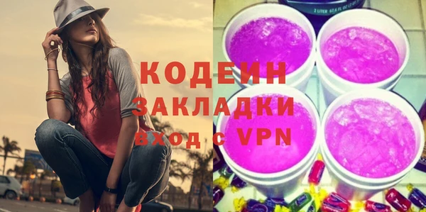 spice Абаза