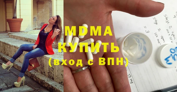 spice Абаза