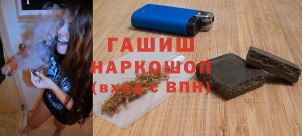 экстази Абинск