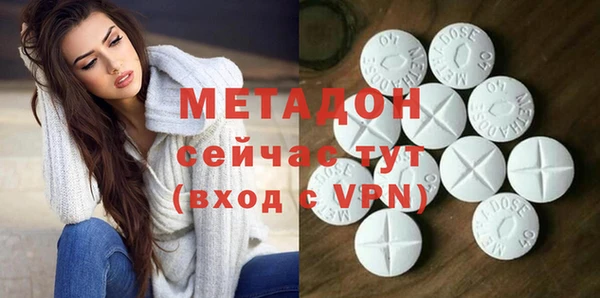 метадон Абдулино