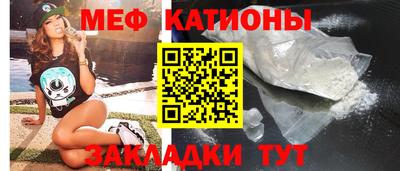 соль курить ск Балаково