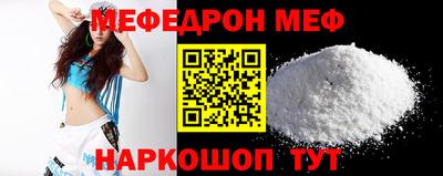 соль курить ск Балаково