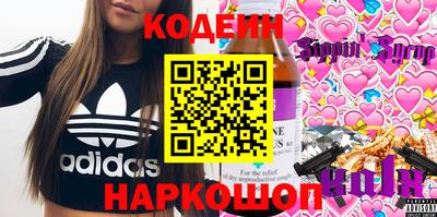 соль курить ск Балаково