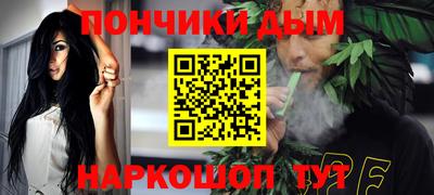 соль курить ск Балаково