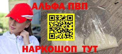 соль курить ск Балаково