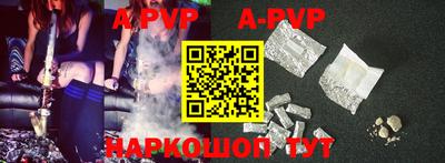 соль курить ск Балаково