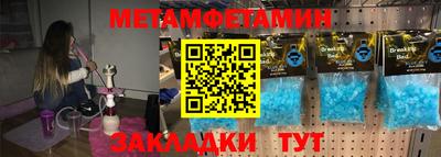 соль курить ск Балаково