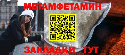 мдпв Балашиха