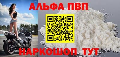 соль курить ск Балаково