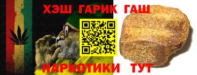 соль курить ск Балаково