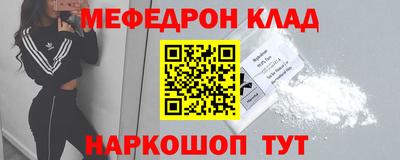 соль курить ск Балаково