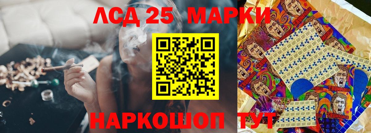 LSD-25 экстази кислота  Лсд 25 экстази кислота  Гагарин  Вход с VPN 