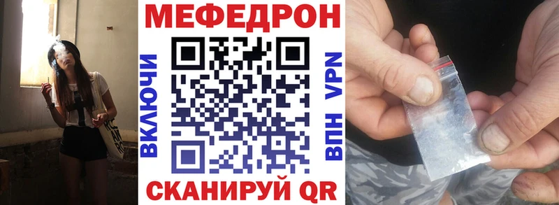 МЕФ VHQ  MEGA ССЫЛКА  Гагарин 