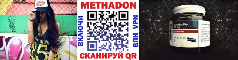 МЕГА ССЫЛКА  Гагарин  Метадон methadone  цена наркотик 
