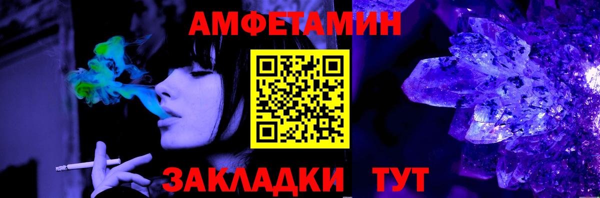Метамфетамин мет  Вход с VPN  Гагарин 