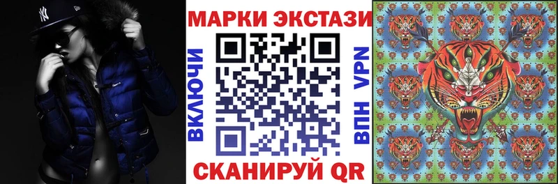 мориарти клад  Гагарин  Наркотические марки 1,8мг 