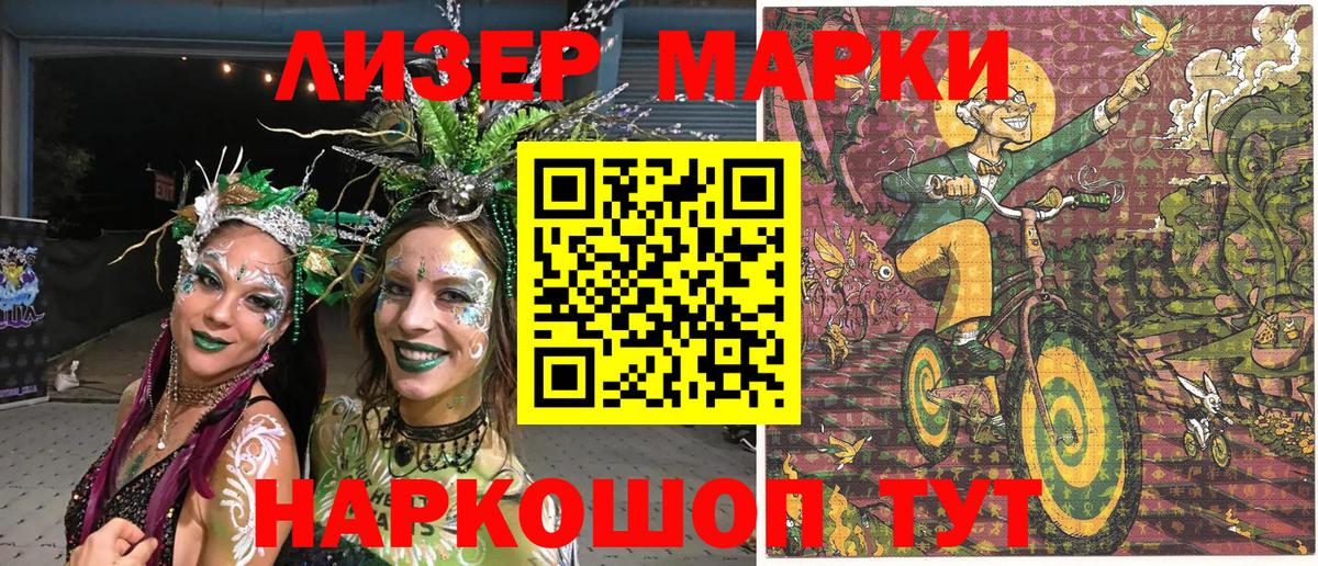Гагарин  Марки 25I-NBOMe 1,8мг  Вход с VPN 