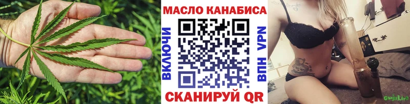 дарнет шоп  Гагарин  Дистиллят ТГК жижа 