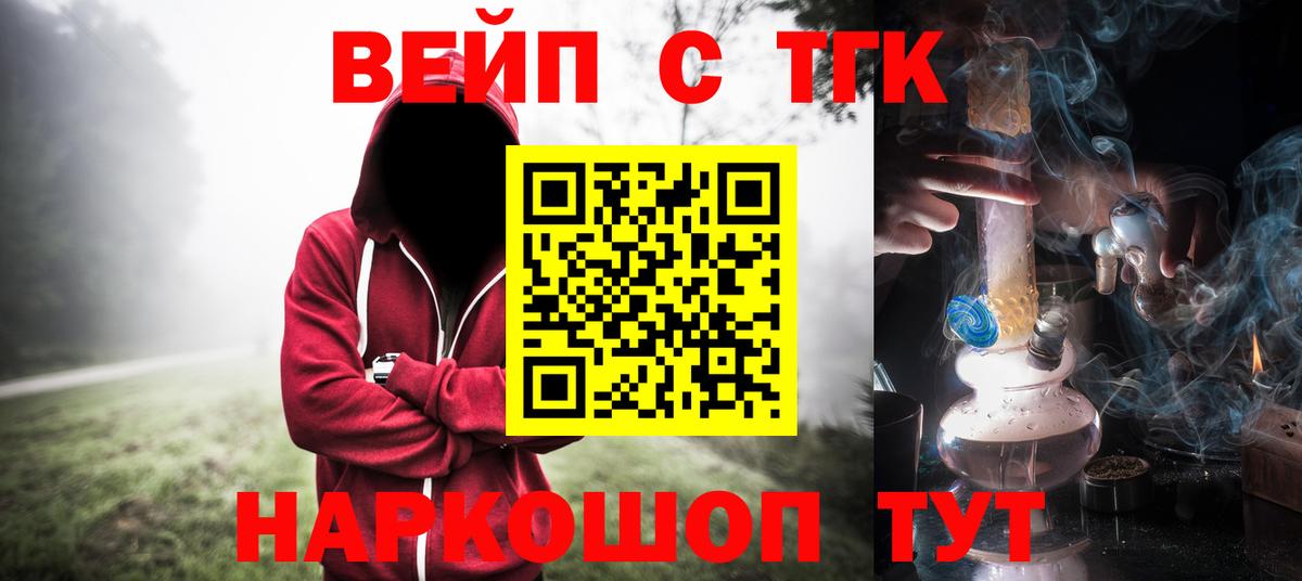 ТГК THC oil Гагарин