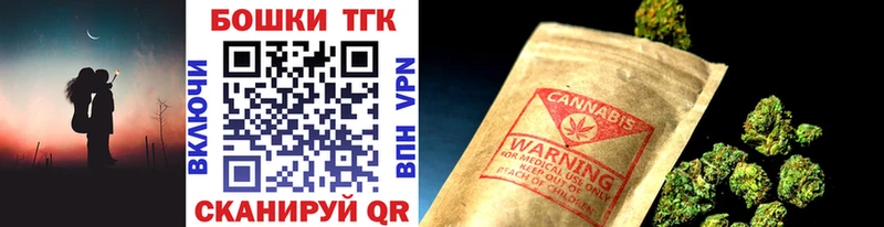 Бошки Шишки конопля  blacksprut онион  Гагарин 