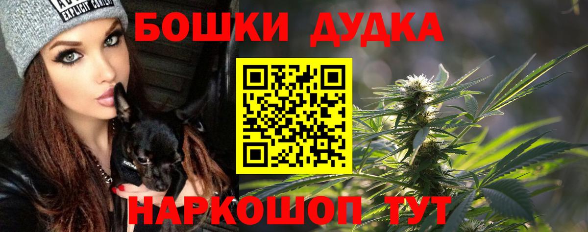 Гагарин  Конопля Amnesia  Шишки марихуана план  Вход с VPN  Бошки марихуана планчик 